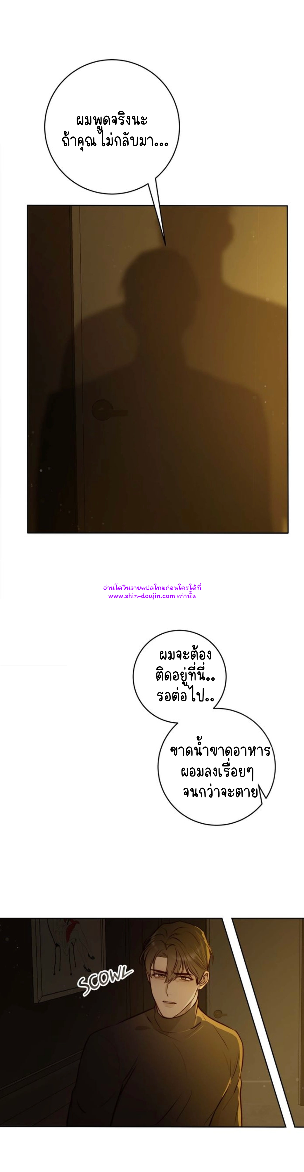 Let’s meet alive EP 8